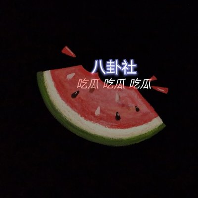 51cg黑料 51cg黑料